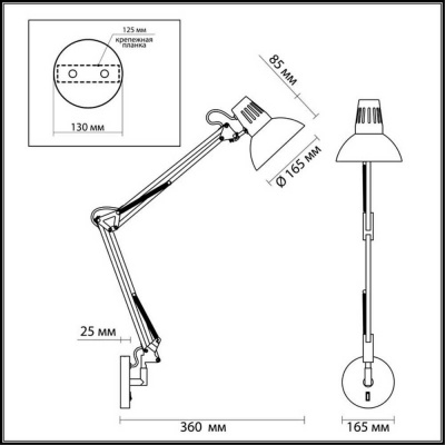 Спот Odeon Light Modern Kapal 3344/1W