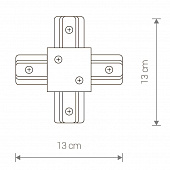 https://vokruglamp.ru/upload/iblock/72e/konnektor_x_obraznyy_nowodvorski_profile_recessed_8837_1.jpeg