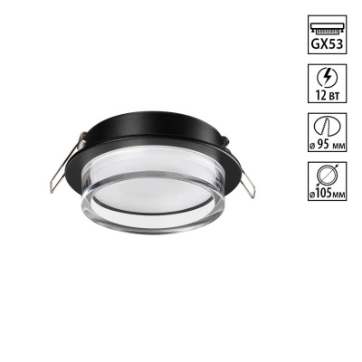 Встраиваемый светильник Novotech 371026