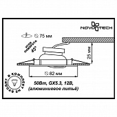 https://vokruglamp.ru/upload/iblock/3ff/m299etomj7jvze23dg2m0fxzsbh3f4er/vstraivaemyy_svetilnik_novotech_spot_crown_369429_1.jpeg