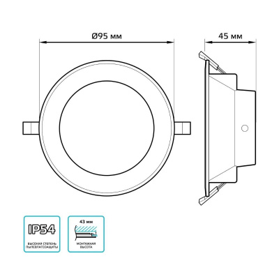 Встраиваемый светодиодный светильник Gauss Elementary Downlight 999420205