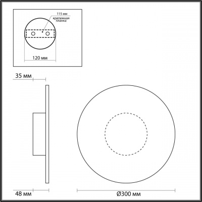 Настенный светодиодный светильник Odeon Light Midcent Solaris 6627/9WL