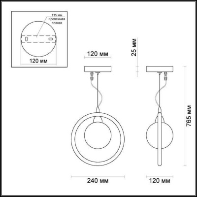 Подвесной светильник Odeon Light Magno 3982/1
