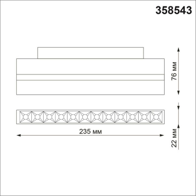 Трековый однофазный светодиодный светильник Novotech Shino Flum 358543