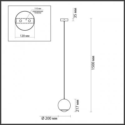 Подвесной светодиодный светильник Odeon Light L-vision Mia 4227/12L