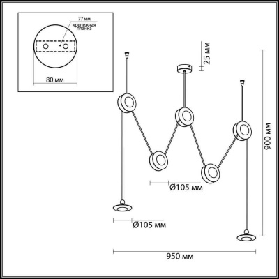 Подвесной светодиодный светильник Odeon Light Uliss 3811/84L