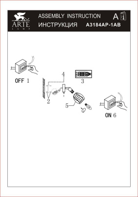 Спот Arte Lamp Biham A3184AP-1AB