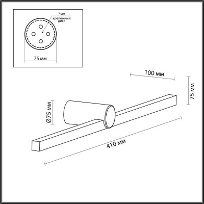 Подсветка для зеркал Odeon Light Hightech Abri 6623/8WL