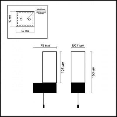 Подсветка для зеркал Odeon Light Drops Want 2137/1W