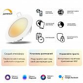 https://vokruglamp.ru/upload/iblock/c18/vstraivaemyy_svetodiodnyy_svetilnik_gauss_smart_home_2010122_1.jpeg