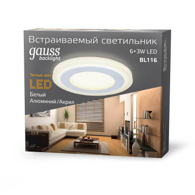 Встраиваемый светодиодный светильник Gauss Backlight с подсветкой BL116