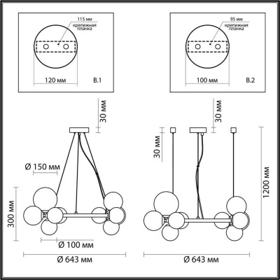 Подвесная люстра Odeon Light Modern Tovi 4818/11
