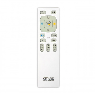 Пульт ДУ Citilux Паркер CLR225