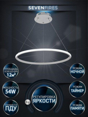 Подвесной светодиодный светильник Seven Fires Lisel WD6021/1P-WT