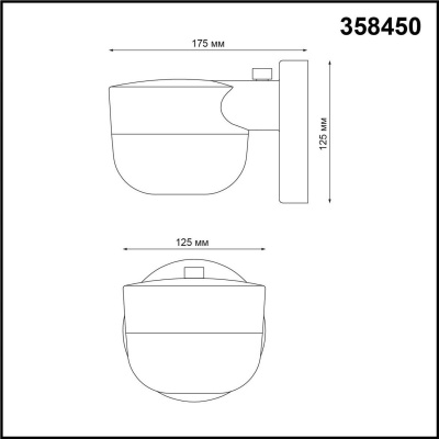 Уличный настенный светодиодный светильник Novotech Street Opal 358450