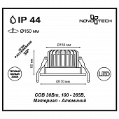 https://vokruglamp.ru/upload/iblock/780/ruj1zl1klfcivwb6oejt1lg79sporoly/vstraivaemyy_svetodiodnyy_svetilnik_novotech_spot_drum_357604_1.jpeg