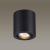Потолочный светильник Odeon Light Hightech Tuborino 3568/1C