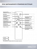 https://vokruglamp.ru/upload/iblock/647/fmdjjoi5lwdbn67kja8tvkzrgwb8h3r2/podvesnoy_svetodiodnyy_svetilnik_seven_fires_morits_sf5021_2p_bk_1.jpeg