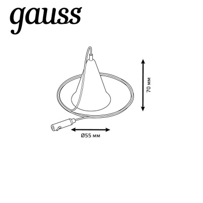 Подвесной комплект Gauss TR119