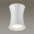 Потолочный светильник Odeon Light Hightech Zetta 4271/1C