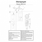 https://vokruglamp.ru/upload/iblock/acb/podvesnaya_svetodiodnaya_lyustra_kink_light_liora_08035_6a_02_1.jpeg