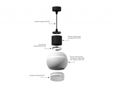 Корпус светильника Ambrella light DIY Spot C1102