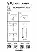 https://vokruglamp.ru/upload/iblock/efa/podvesnoy_svetodiodnyy_svetilnik_lightstar_fuoco_115036_1.jpeg