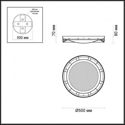 Потолочный светодиодный светильник Odeon Light Teno 4018/38CL