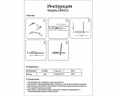 https://vokruglamp.ru/upload/iblock/186/k1l5wsrxlebgm097y4t5c6y7gklt9hyq/bra_kink_light_monti_08405_2_19_1.jpeg