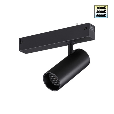 Светильник на шине Novotech 359956