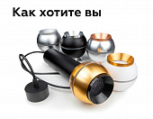 https://vokruglamp.ru/upload/iblock/07e/h5f9cuzm9y8xwmdw2wa05fu2xhzwh2aq/osnovanie_dlya_svetilnika_ambrella_light_diy_spot_a2310_1.jpeg