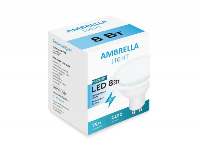 Лампа светодиодная Ambrella light GU10 8W 4200K белая 207794