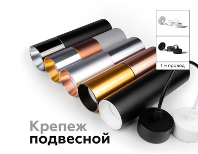 Насадка передняя Ambrella light DIY Spot N6111