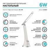 https://vokruglamp.ru/upload/iblock/035/z9p6zdxnosqzf1oozlm3xx6715k1n6uu/nastolnaya_svetodiodnaya_lampa_gauss_gt2031_1.jpeg