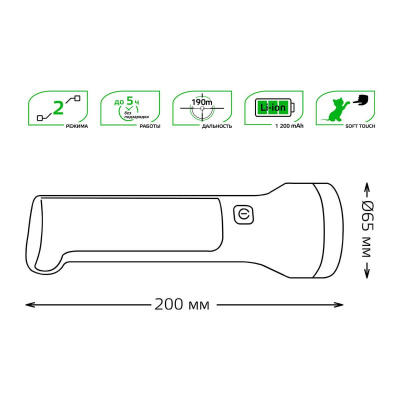 Ручной светодиодный фонарь Gauss аккумуляторный 200х65 150 лм GF203