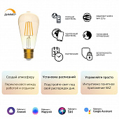 https://vokruglamp.ru/upload/iblock/345/lampa_svetodiodnaya_dimmiruemaya_filamentnaya_gauss_smart_home_filament_e27_7w_2500k_zolotistaya_129_1.jpeg