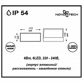 https://vokruglamp.ru/upload/iblock/dd1/fc23x5hel1upk4lifn9yd3rnfx5f2yq0/ulichnyy_svetilnik_novotech_street_submarine_357228_1.jpeg