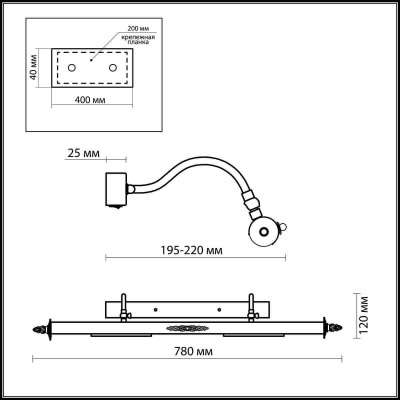 Подсветка для картин Odeon Light Benor 2531/4W