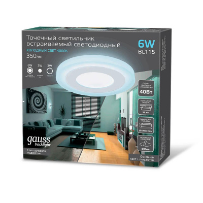Встраиваемый светодиодный светильник Gauss Backlight с подсветкой BL115