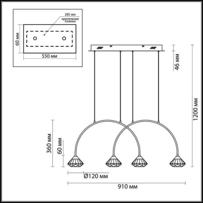 Подвесная люстра Odeon Light Arco 4100/4
