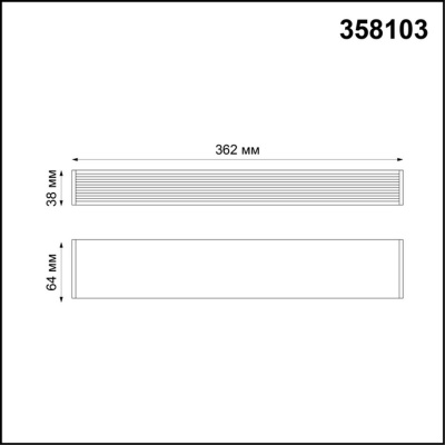 Драйвер Novotech Drive Ratio 358103