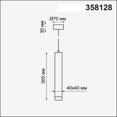 Подвесной светодиодный светильник Novotech Over Modo 358128