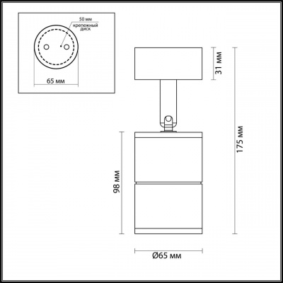 Уличный светильник Odeon Light Hightech Corsus 4208/1C