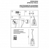 https://vokruglamp.ru/upload/iblock/049/podvesnoy_svetilnik_lightstar_genni_798121_1.jpeg