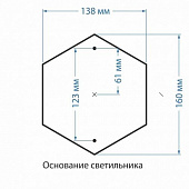 https://vokruglamp.ru/upload/iblock/9c9/ulichnyy_svetilnik_elektrostandard_virgo_s_kapuchino_4690389064913_1.jpeg