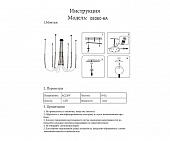https://vokruglamp.ru/upload/iblock/d46/ekb45lug9uv3baiwjbtvyioh1zabab1i/podvesnoy_svetodiodnyy_svetilnik_kink_light_bofort_08060_6a_19_1.jpeg
