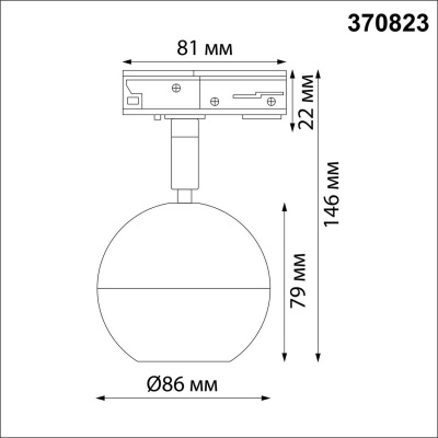 Встраиваемый светодиодный светильник Novotech Port Garn 370823