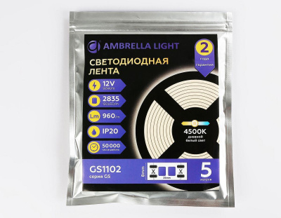 Светодиодная лента Ambrella Light 9,6W/m 120LED/m 2835SMD дневной белый 5M GS1102