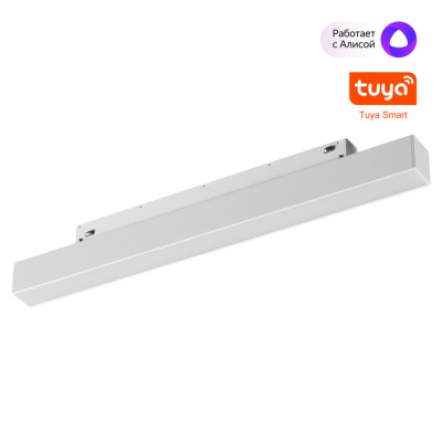 Светильник на шине Novotech 359628