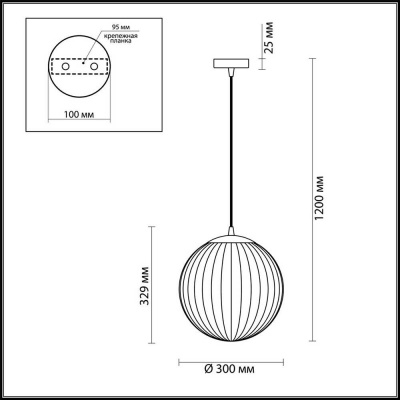 Подвесной светильник Odeon Light Pendant Kata 4756/1